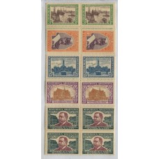 ARGENTINA 1933 GJ 726/30 FUNDACION DE LA PLATA SERIE COMPLETA NUEVAS CON GOMA ( VARIAS DE ELLAS MINT ) EN CUADRO U$ 80